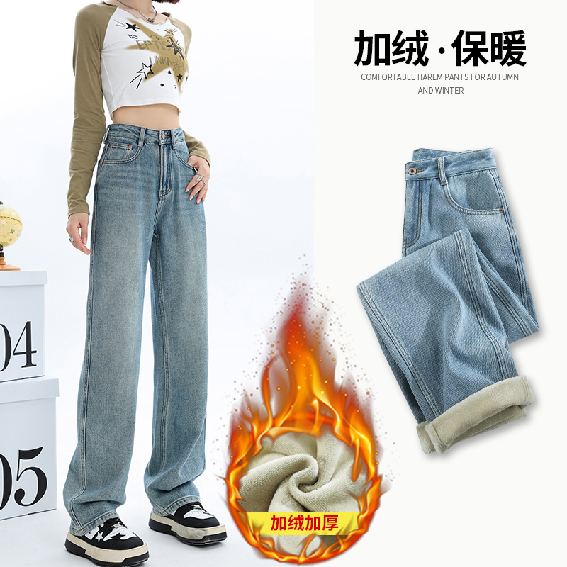 加绒窄版阔腿牛仔裤女2025秋冬新款宽松高腰显瘦直筒垂感拖地裤子