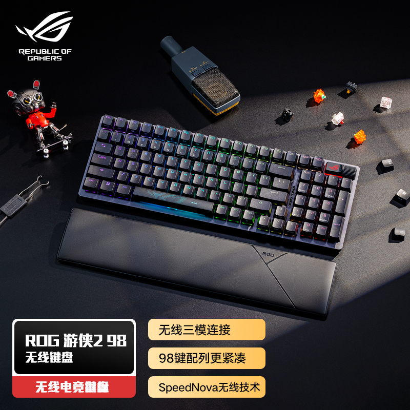 ROG/玩家国度游侠2 98无线 机械键盘 三模热插拔无线版 PBT带掌托