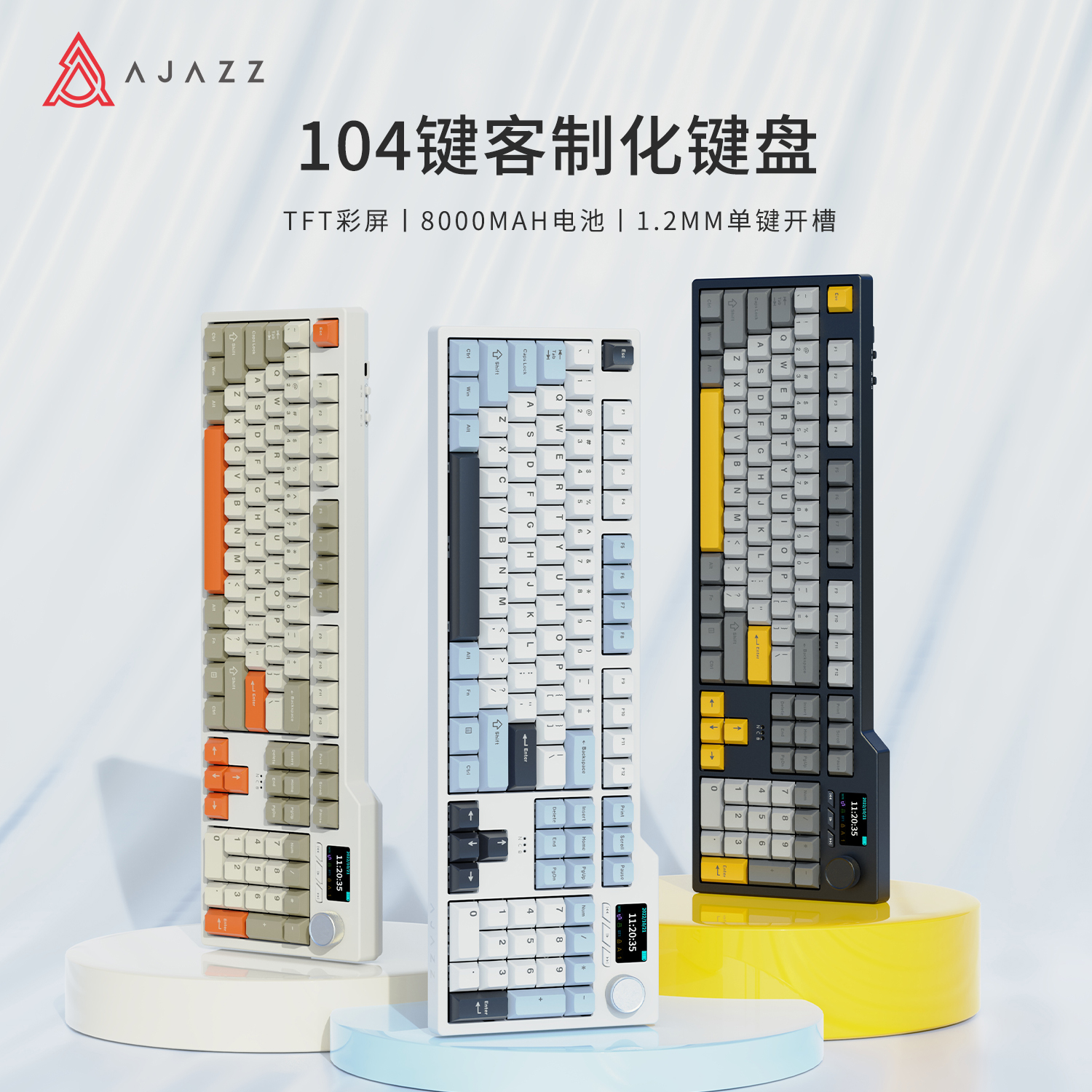 黑爵AK35I V3三模机械键盘104电竞游戏无线蓝牙有线办公码字吃鸡