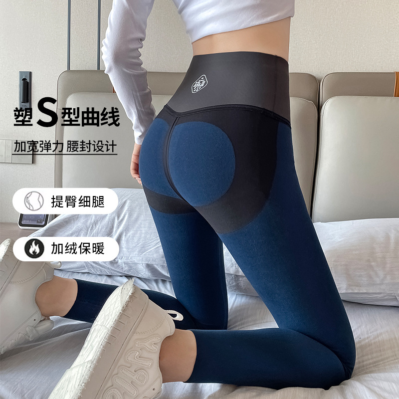 甄选果冻加绒鲨鱼裤女秋冬收腹提臀芭比裤高腰透气无痕瑜伽打底裤