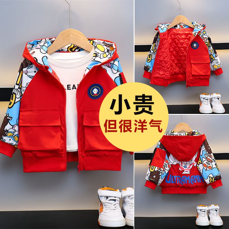 巴拉男童夹棉外套秋装2023新款帅气儿童奥特曼衣服男孩春秋装宝宝