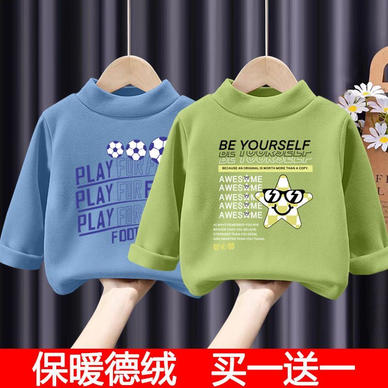 巴拉儿童男童2023春秋新款发热德绒半高领打底衫薄款长袖T恤保暖j
