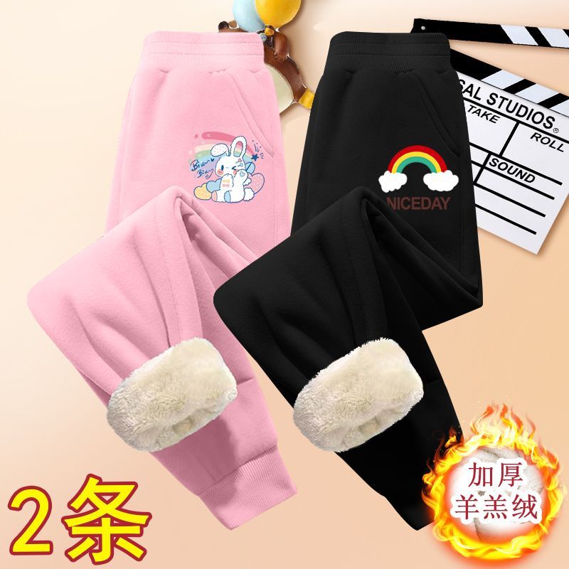 巴拉女童加绒裤子儿童冬季加厚保暖羊羔绒女孩中大童运动裤儿童棉