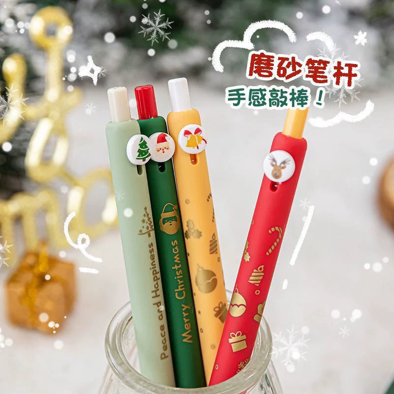 赞仕圣诞节限定赞仕纽扣笔0.5mm黑色签字笔学生礼盒礼品奖励可爱
