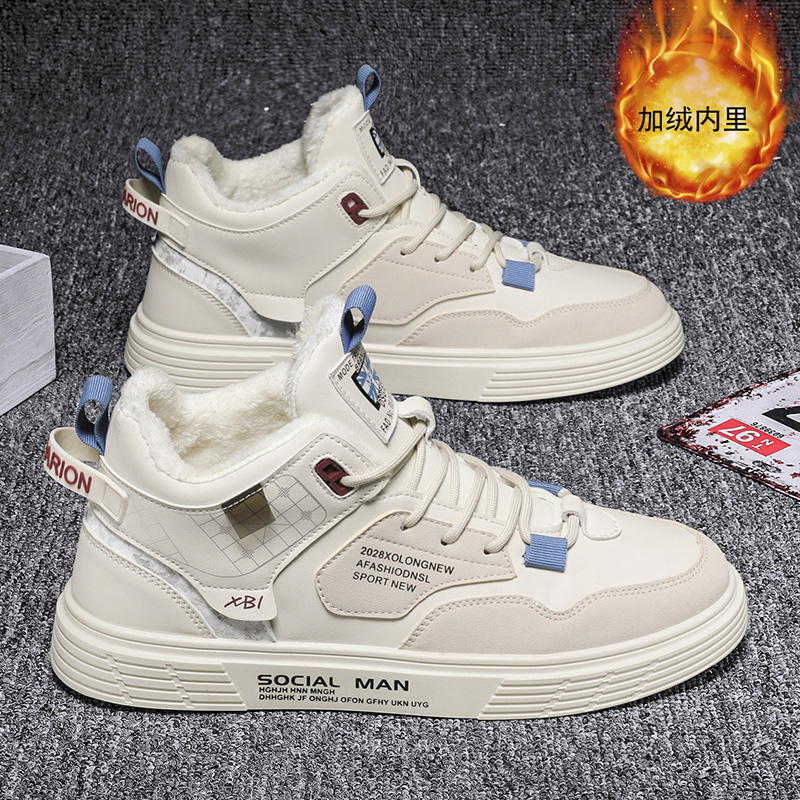 回力新男鞋秋冬季板鞋男加绒保暖高帮棉鞋男士运动休闲皮面防水鞋