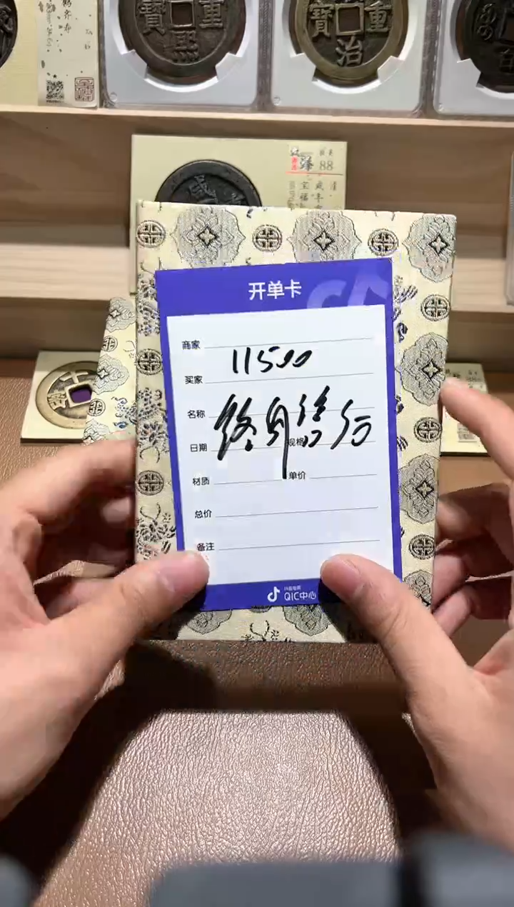 【闪购商品】铜《玉弟》90分J28