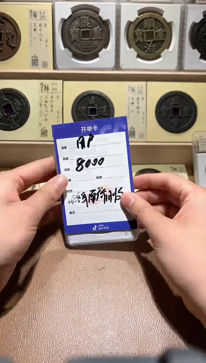 【闪购商品】铜《玉弟》85分C19