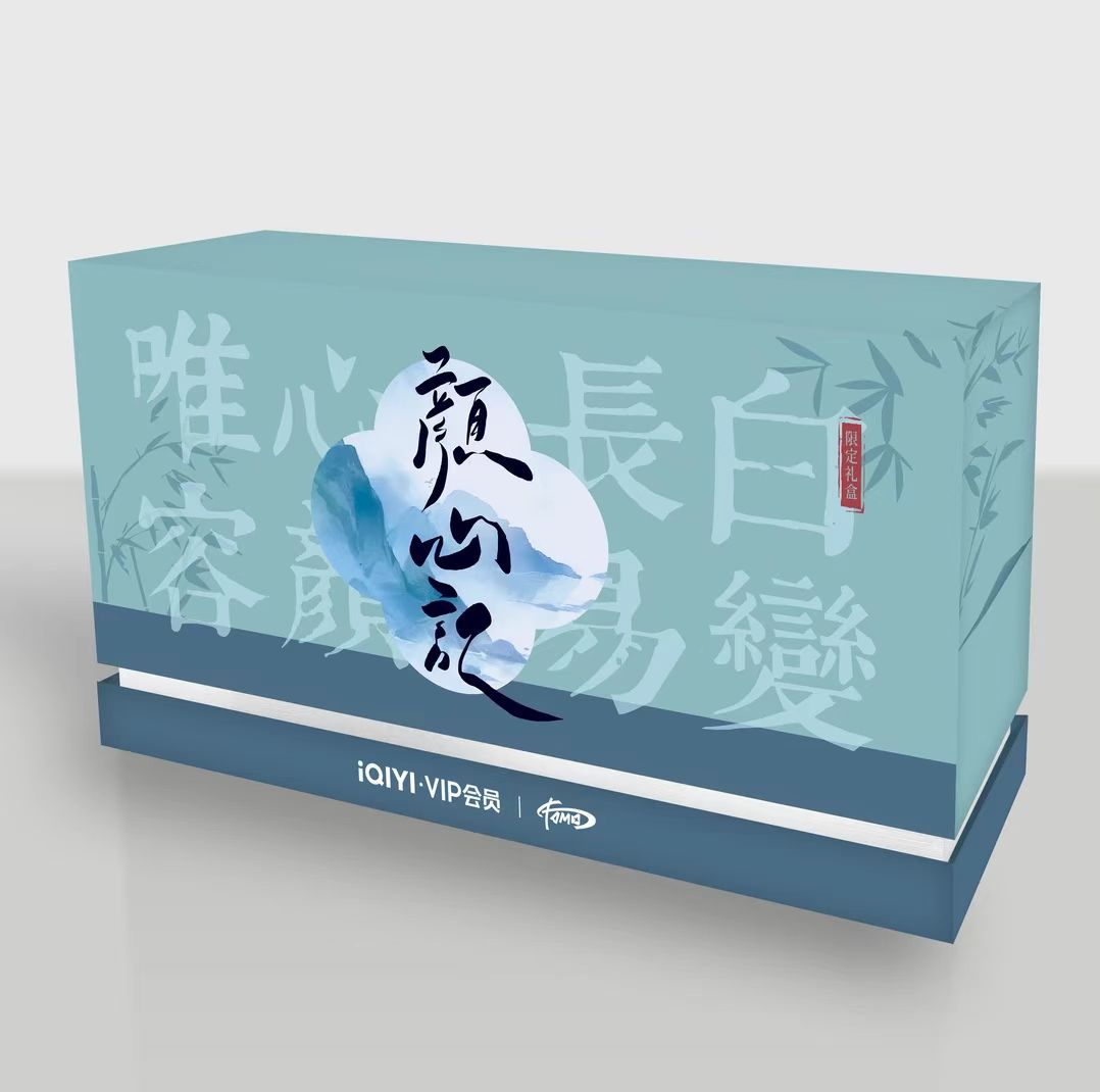 【FomoCard】颜心记系列官方限定礼盒（盲盒产品 默认待拆）