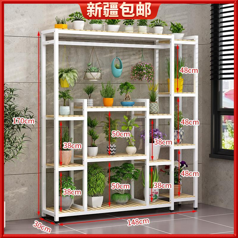 新疆包邮花架子室内家用阳台置物架铁艺客厅省厨房花盆落地式收纳