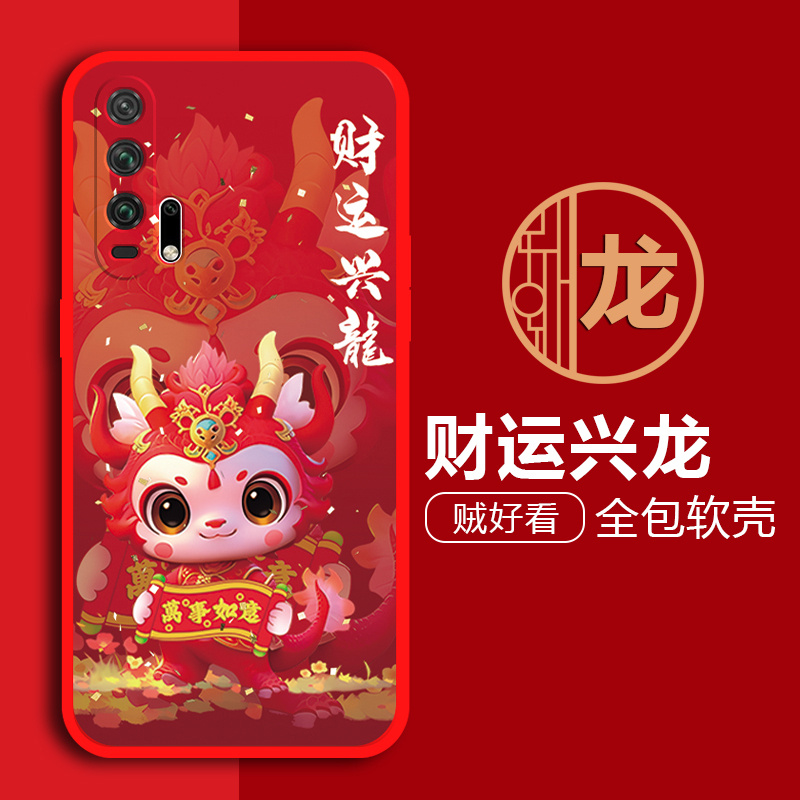 华为荣耀20pro手机壳AL00网红YAL-AL10可爱新年龙磨砂硅胶防摔男