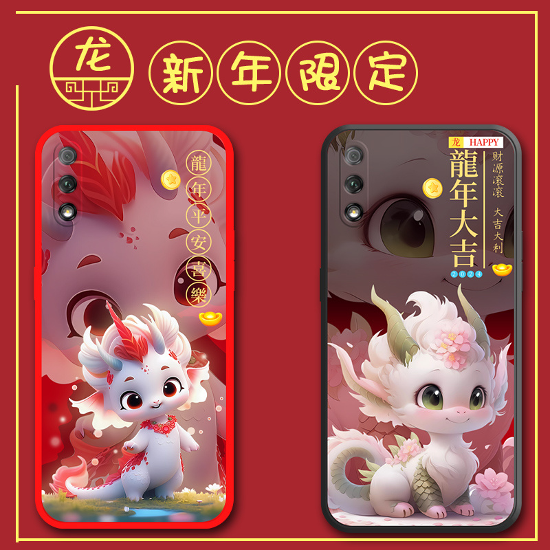 华为荣耀9x手机壳HLK-AL00防摔卡通新年龙可爱硅胶网红磨砂全包女