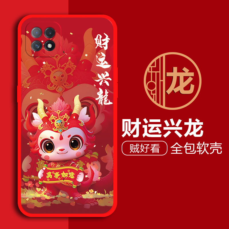 OPPOA72手机壳PDYM20磨砂硅胶防摔卡通新年龙可爱软套全包网红女
