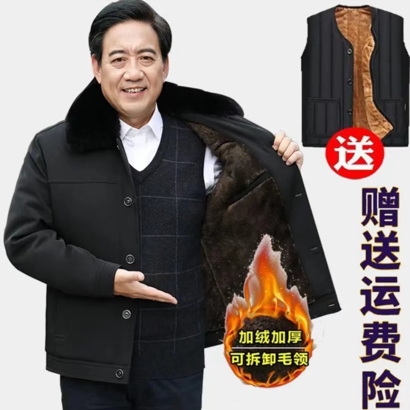 冬季中老年爸爸装加绒加厚70岁外套男80棉衣爷爷棉袄老人纽扣棉服