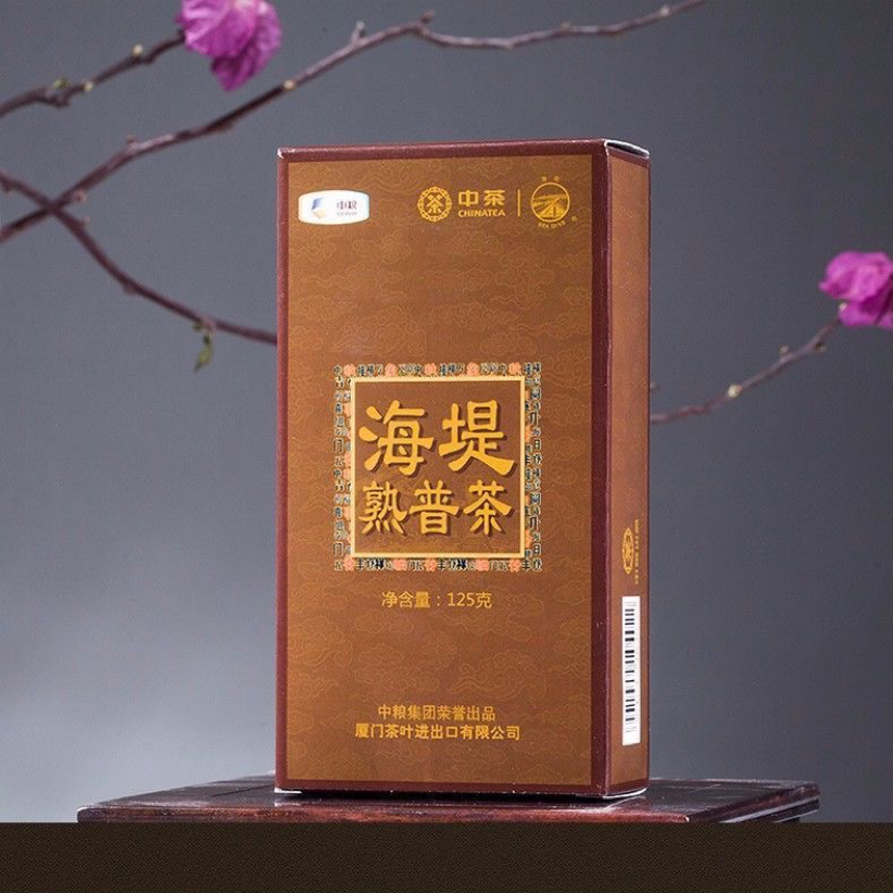海堤茶叶通用熟普茶XPT402密封云南普洱醇厚回甘口粮茶125g盒装