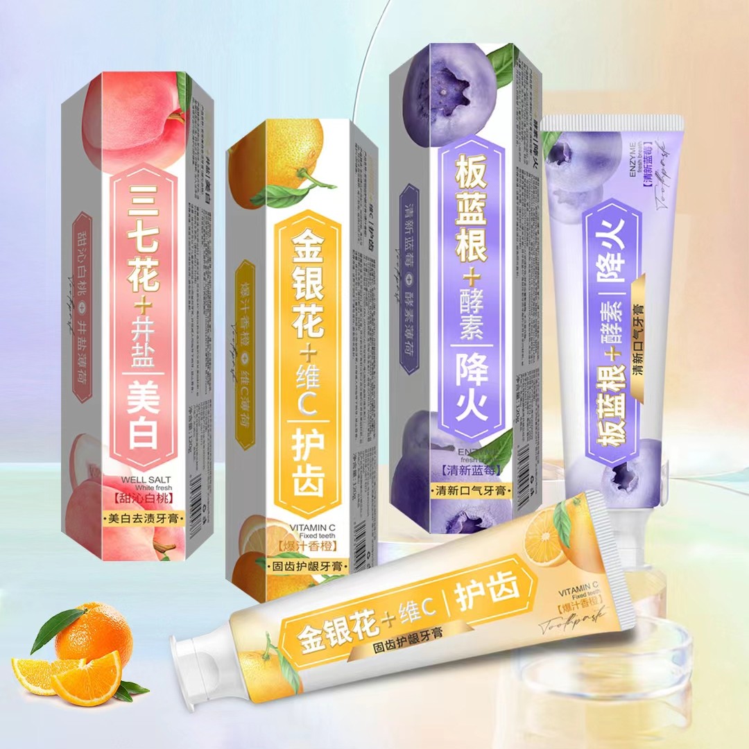 安安拍一发二清新蓝莓爆汁香橙甜沁白桃味牙膏固齿洁白牙齿留香