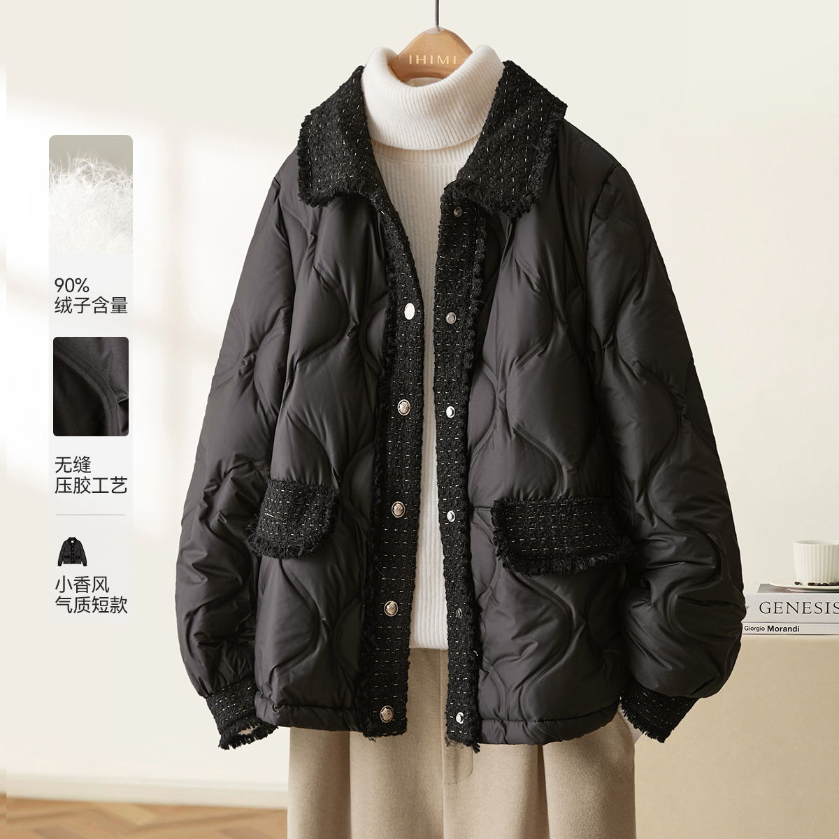 IHIMI/海谧小香风拼接羽绒服2024冬季保暖羽绒服小翻领短款羽绒服