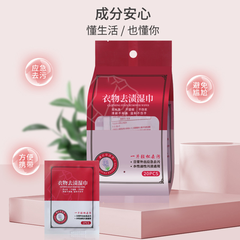 羽绒服清洗剂免洗清洗去污羽绒服喷雾干洗剂去油便携羽绒服清洁片