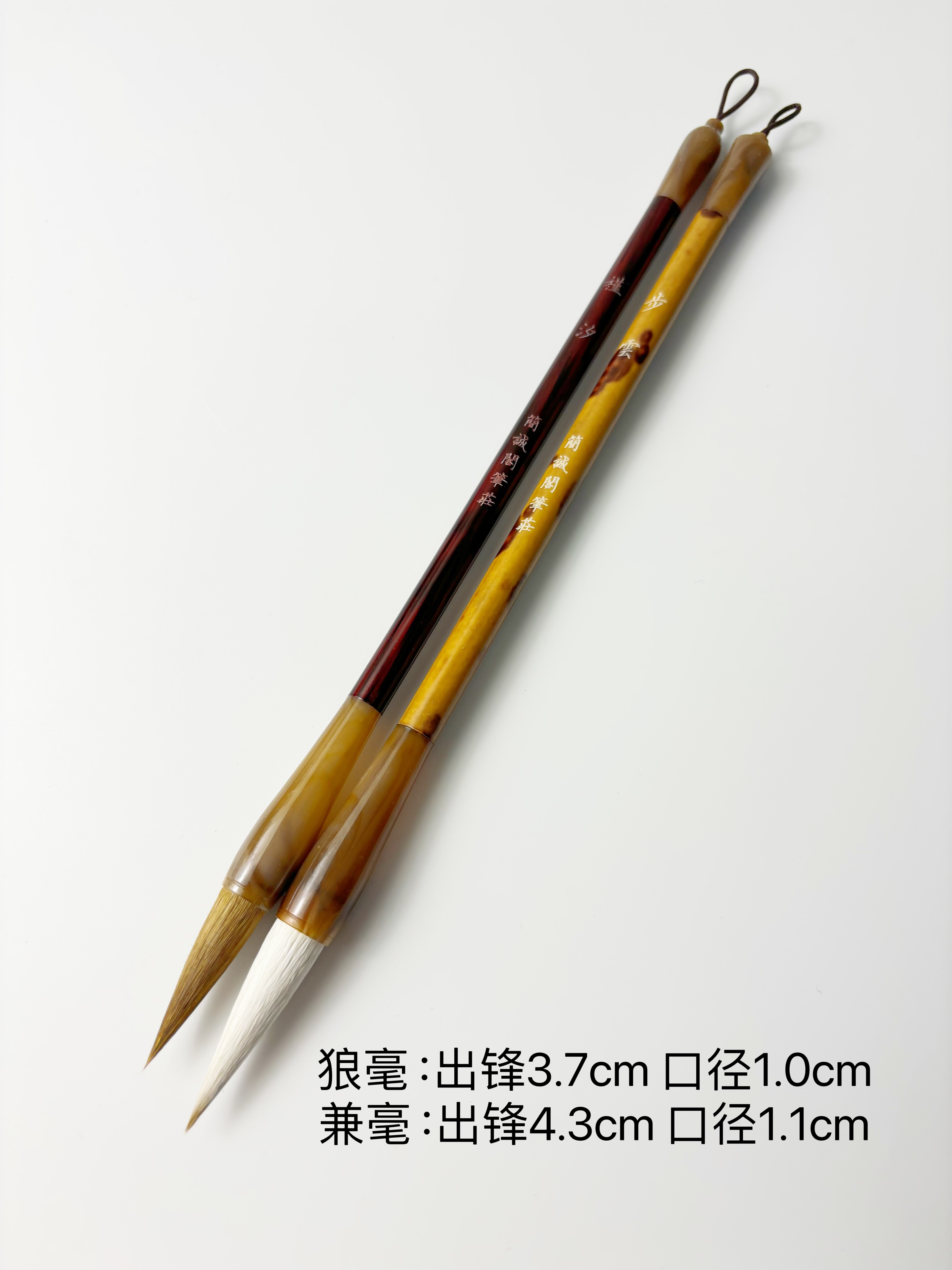 【步云 槿汐】2支中楷兼毫狼毫毛笔组合隶书篆书行书国画兰竹