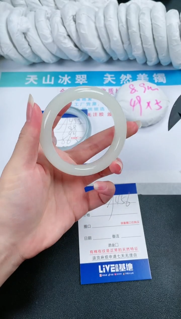 【闪购商品】石英质玉手镯未镶嵌456-56