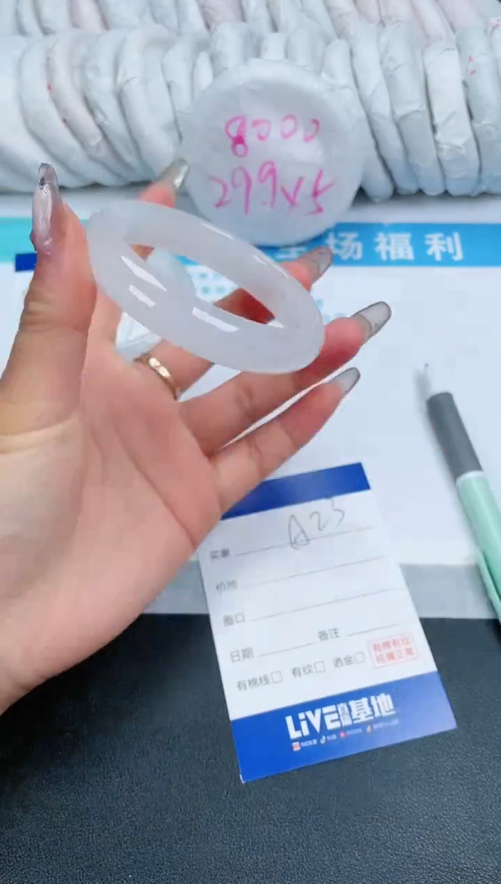【闪购商品】石英质玉手镯未镶嵌A23-57.5