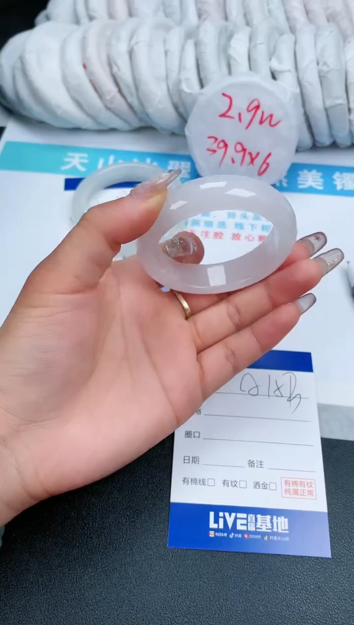 【闪购商品】石英质玉手镯未镶嵌A153-50.9