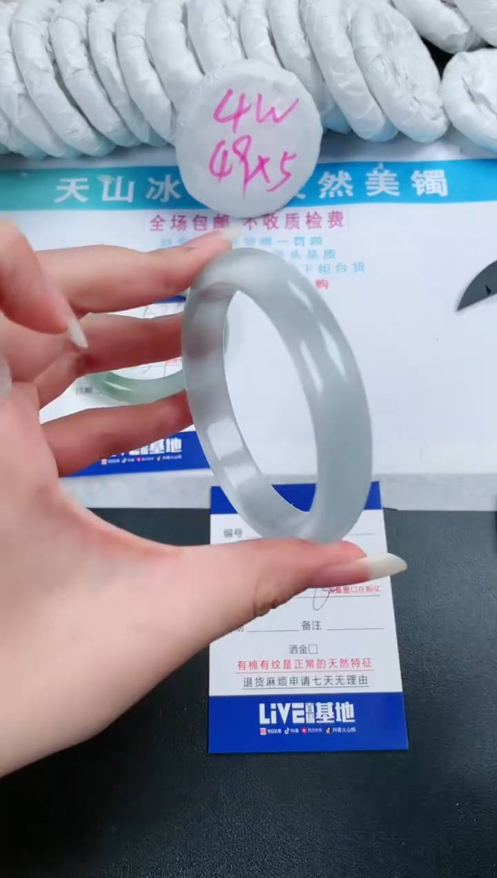 【闪购商品】石英质玉手镯未镶嵌237-60