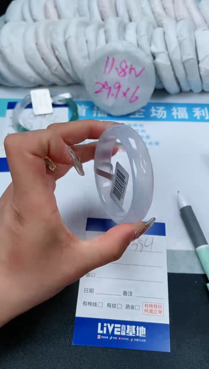 【闪购商品】石英质玉手镯未镶嵌A384-56.5