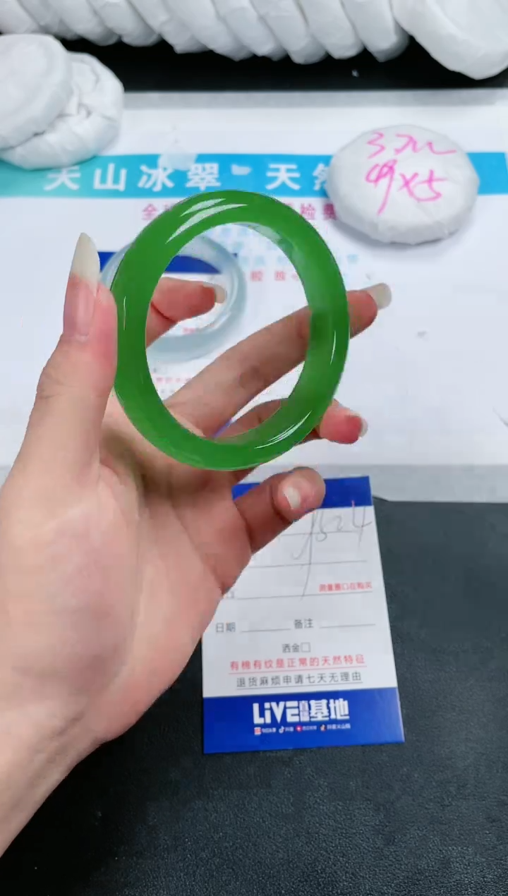 【闪购商品】石英质玉手镯未镶嵌524-566