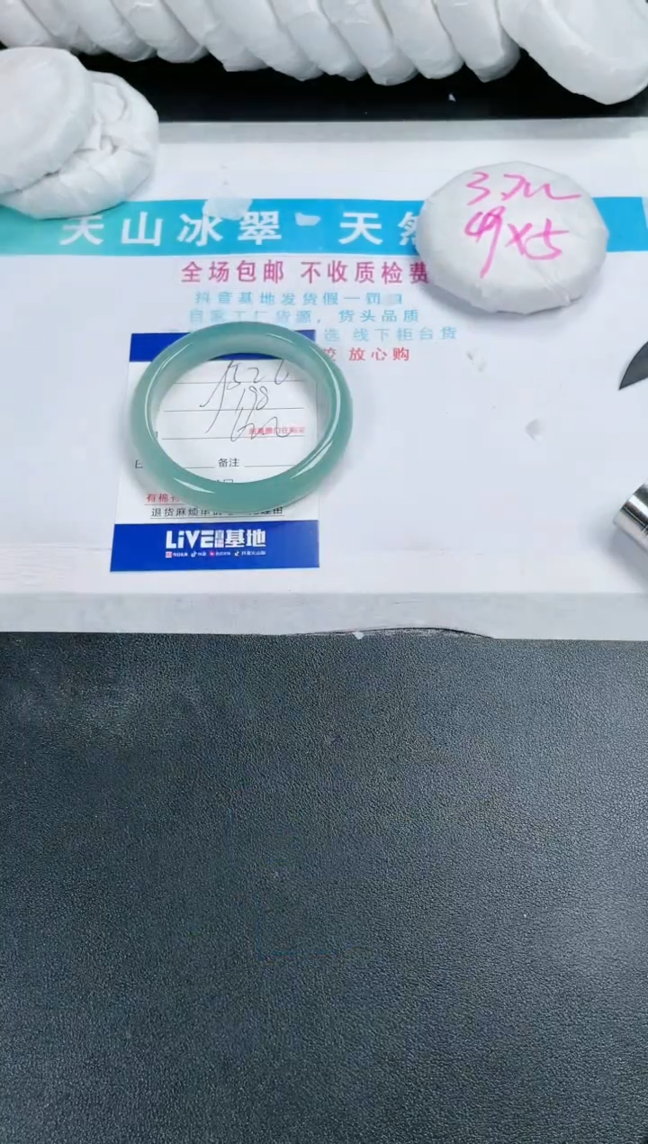 【闪购商品】石英质玉手镯未镶嵌526-62.2