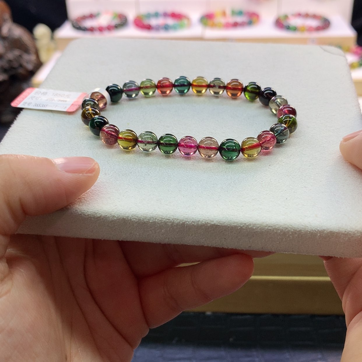 【闪购商品】碧玺手链未镶嵌