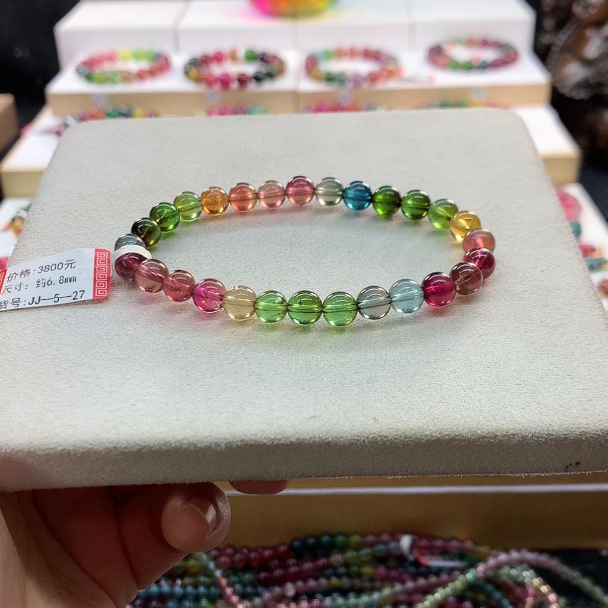 【闪购商品】碧玺手链未镶嵌彩虹手串