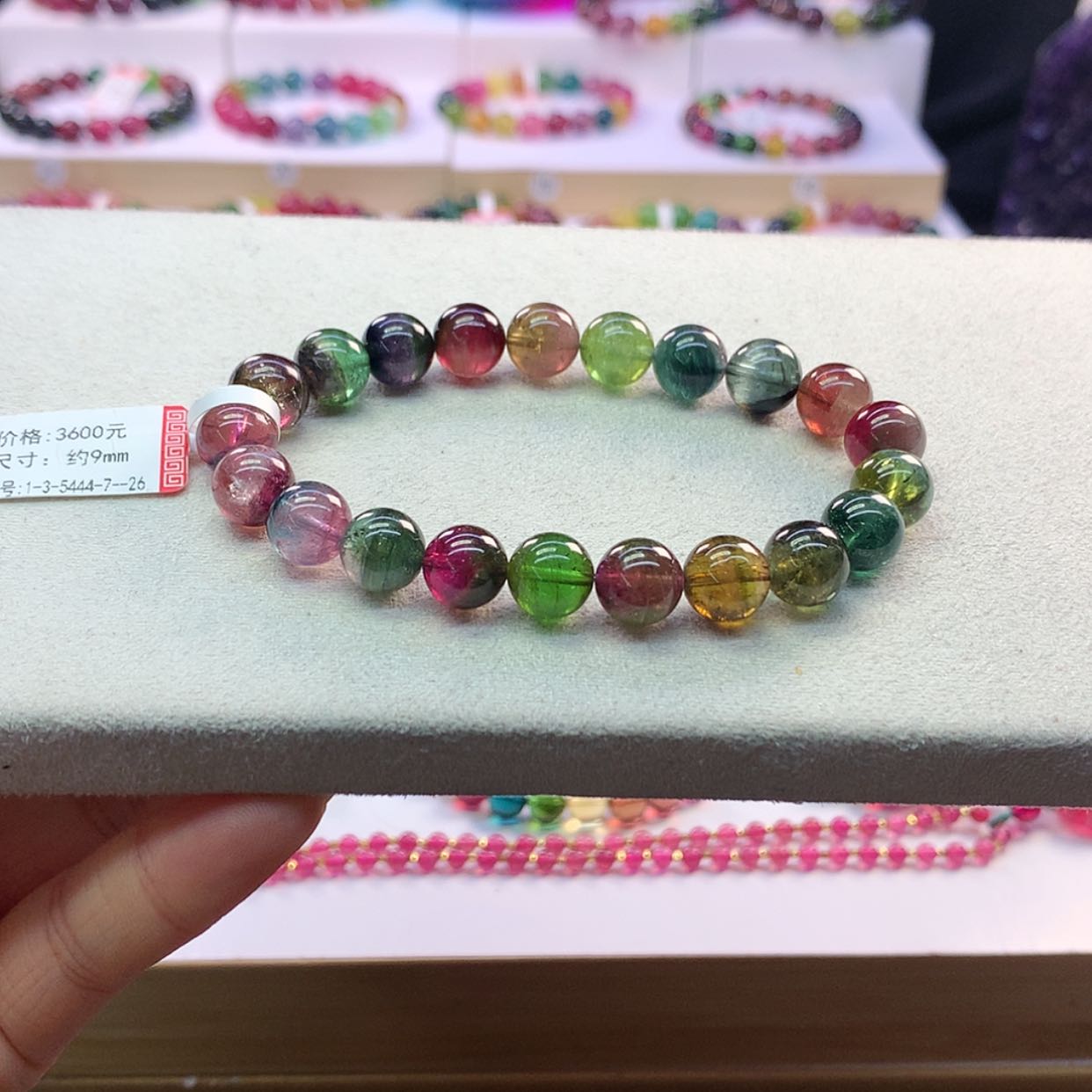 【闪购商品】西瓜碧玺手链未镶嵌九**妖9
