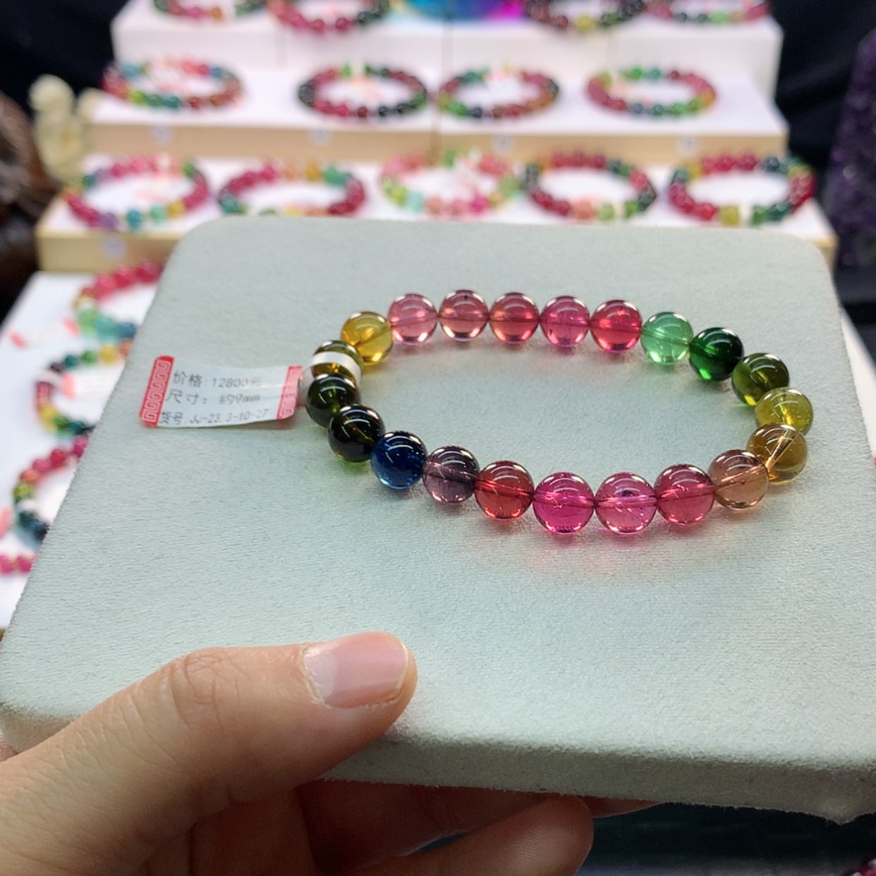 【闪购商品】碧玺手链未镶嵌老*爷