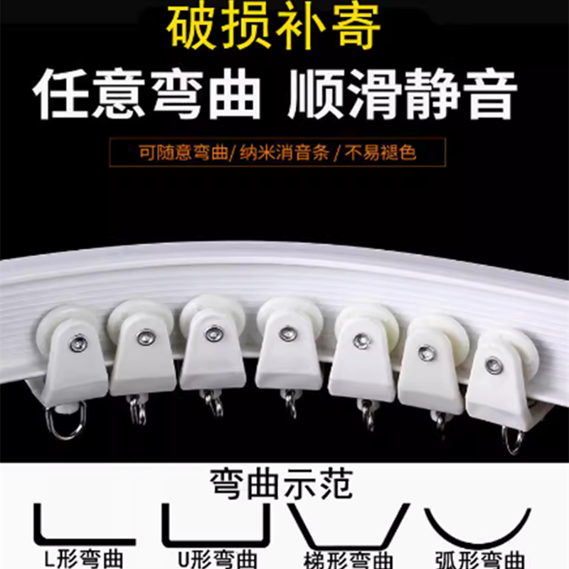 卡车大货车房车隔断帘窗帘轨道后窗轨道