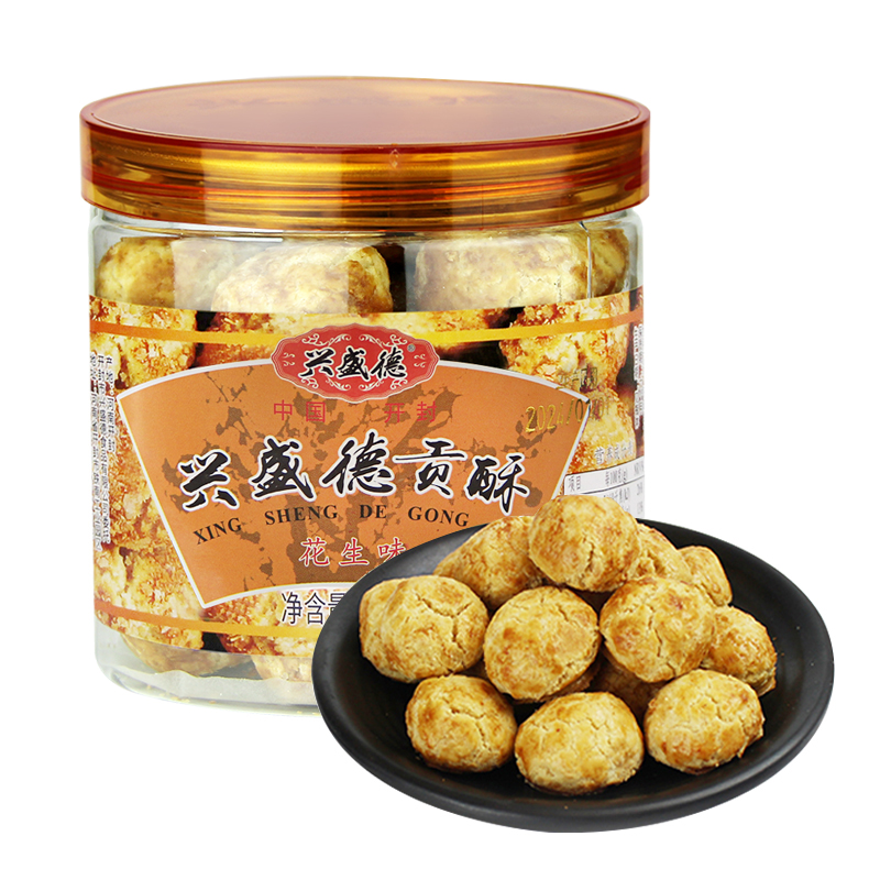 兴盛德兴盛德贡酥245g桶装传统糕点休闲零食礼物酥饼河南开封特产