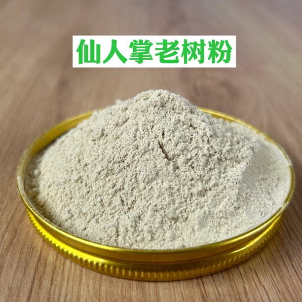 食用仙人掌老树粉500克装