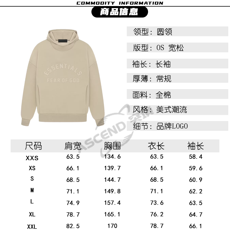 Fear Of God Essentials 23SS玄青黑限定高街套头连帽卫衣帽衫潮_二手