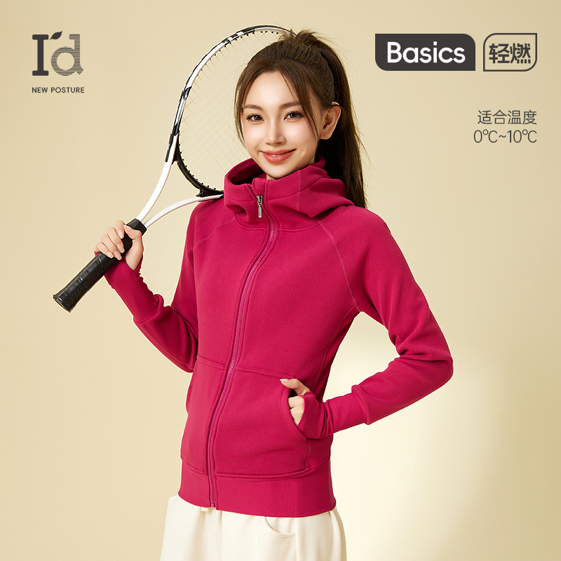 I'd/爱帝女士秋冬运动外套加绒加厚连帽保暖修身显瘦长袖户外夹克