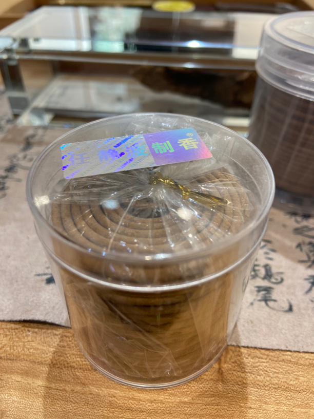 奇楠。底越南芽庄  主柬埔寨棋皮2小时