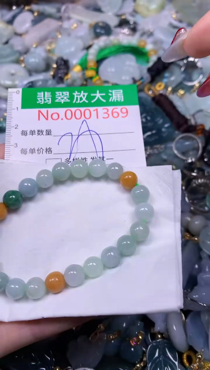 【闪购商品】翡翠挂件未镶嵌含绳 1369