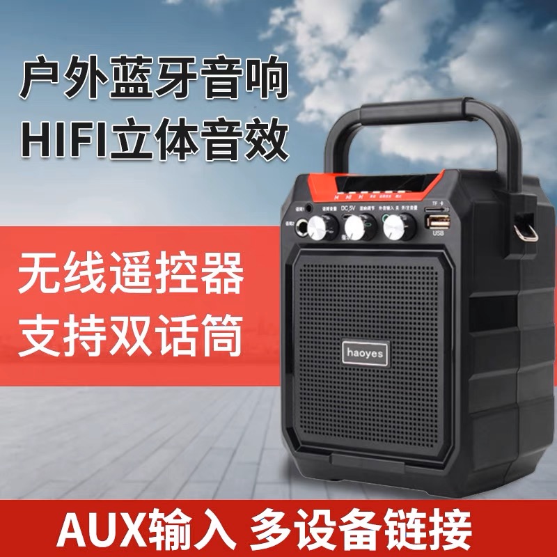 电吹管专用手提便携式音箱小型无线蓝牙播放器户外音响多功能