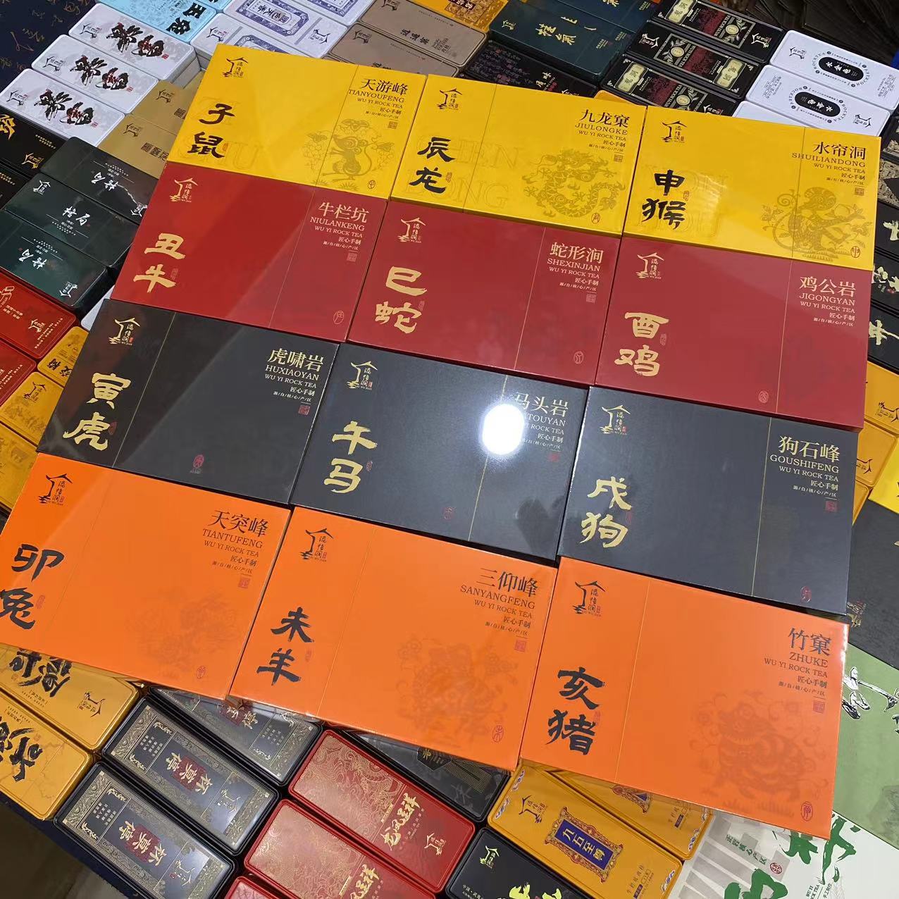 十二生肖高定肉桂6泡礼盒61g 随机发货