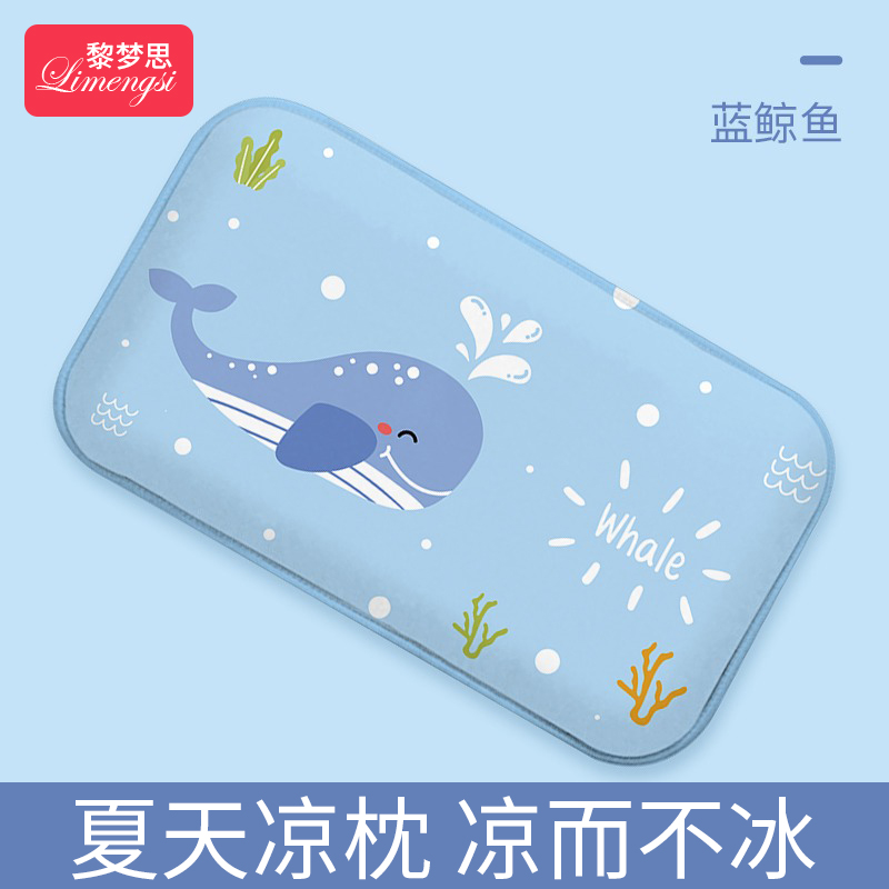 婴儿枕头凉席头枕夏季吸汗透气冰丝凉枕宝宝新生0-1-2-3-4岁6儿童