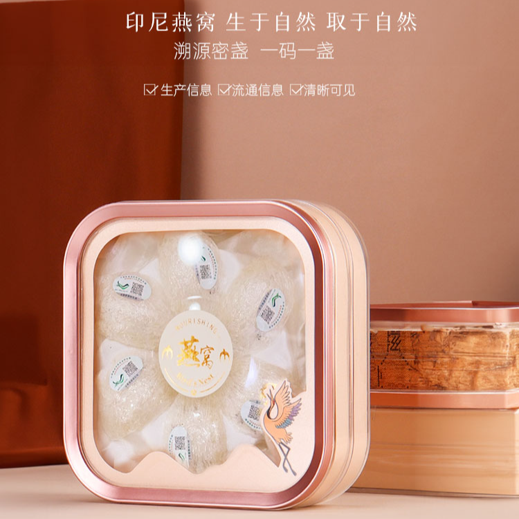 源之宝正宗印尼干燕窝38g密盏 净度孕妇小孩精选品质滋补燕窝礼