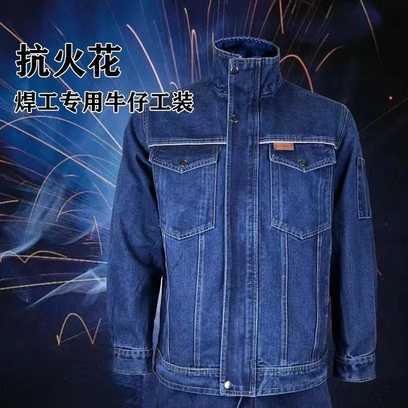 加厚立领牛仔工作服男士上衣多口袋电焊工电工汽修耐磨防烫春秋款