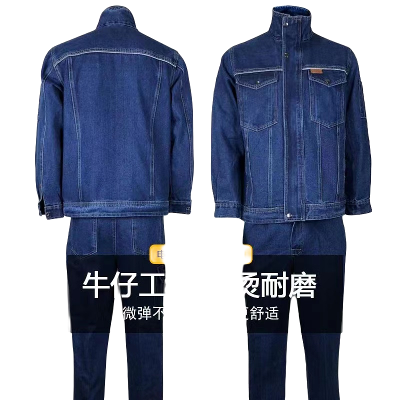 秋冬牛仔工作服男装套装加厚工服耐磨防烫汽修电焊工焊工工作服