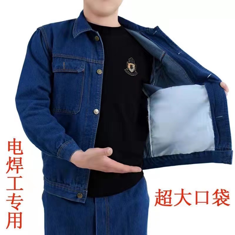 多口工作服套装男上衣裤子春秋冬加厚防烫耐磨耐脏电焊工装劳保服
