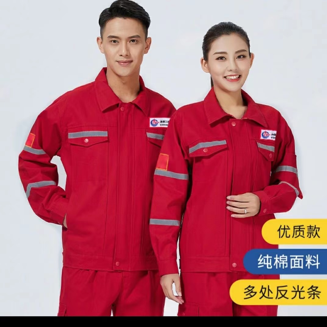 纯棉海油工作服套装上衣焊工春秋冬井下船舶劳保劳保工作服男装