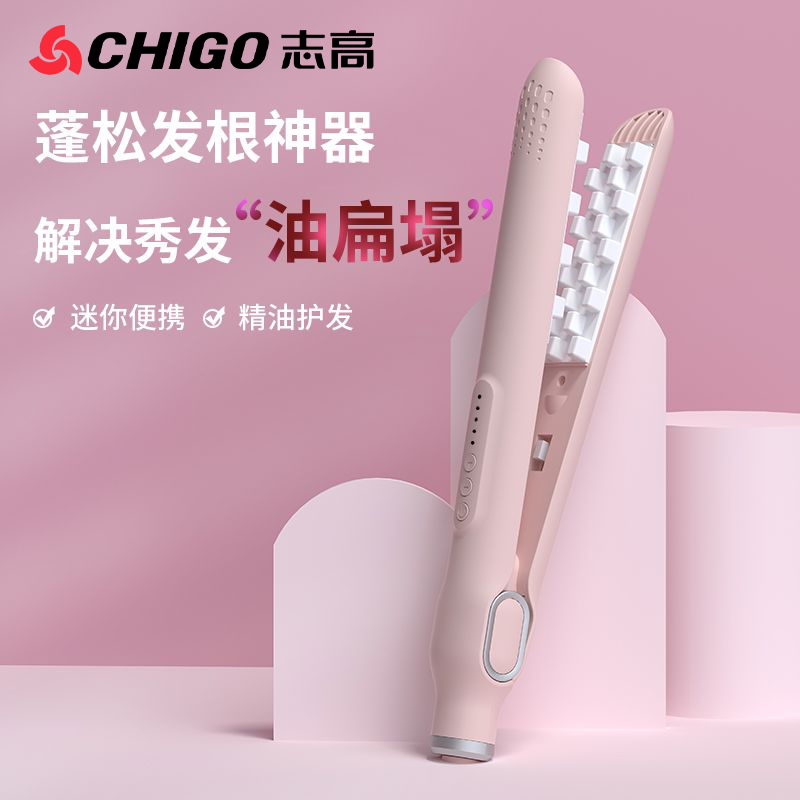 Chigo/志高高颅顶蓬松玉米须夹板显脸小神器小功率宿舍可用卷发棒