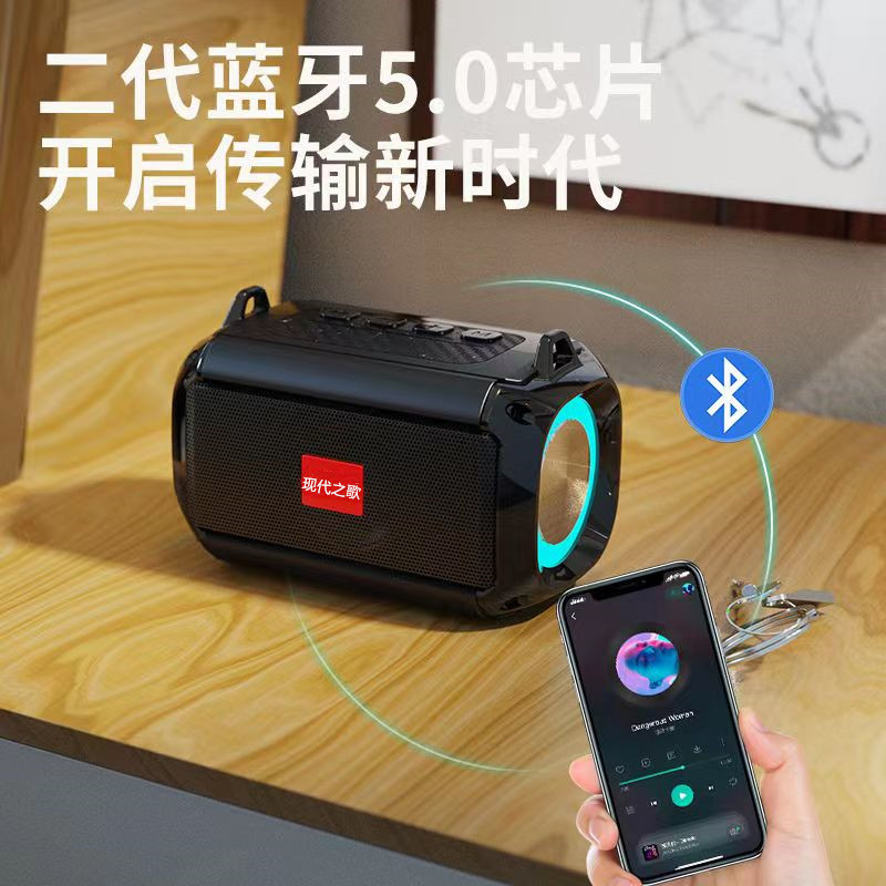 现代之歌A26大功率无线蓝牙广场舞插卡低音音响迷你蓝牙重低音炮